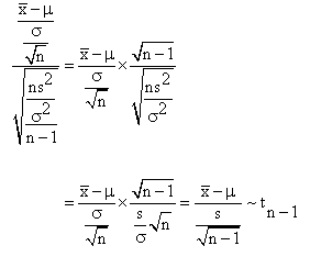 proof that the ratio of U and V is t-distributed